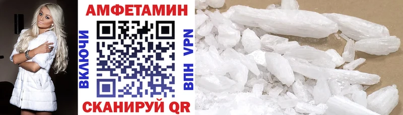 площадка Telegram  купить  цена  Щёлково  Амфетамин VHQ 