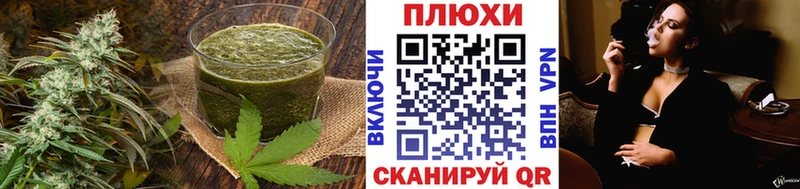 Печенье с ТГК марихуана  Щёлково 