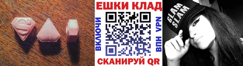 ЭКСТАЗИ Punisher  Щёлково 