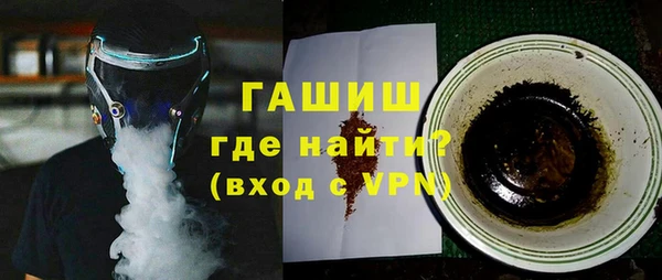 гашик Абинск