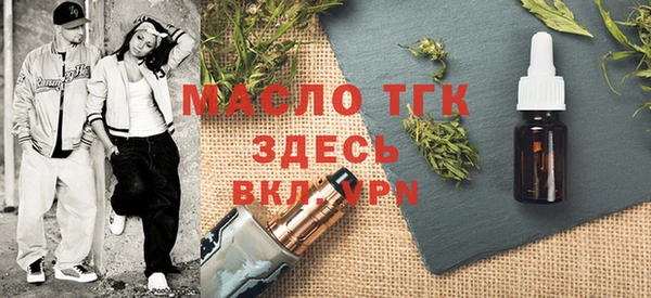 гидропоника Абаза