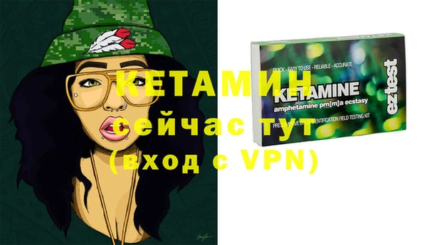 гашик Абинск