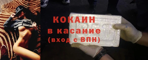 гашик Абинск