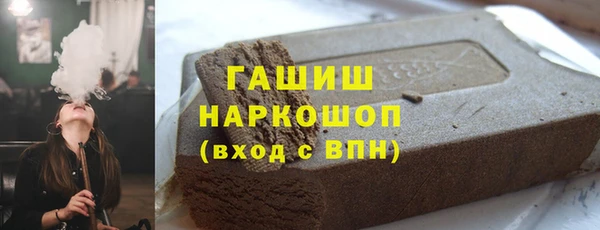 гашик Абинск