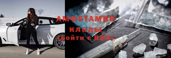 гидропоника Абаза