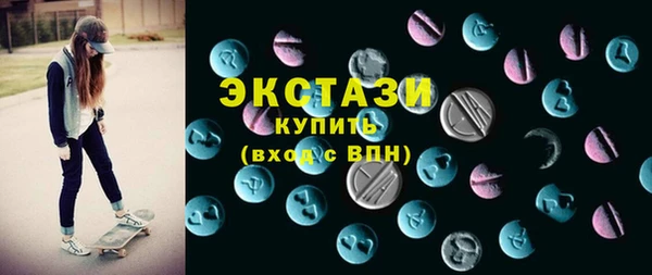 apvp Абдулино
