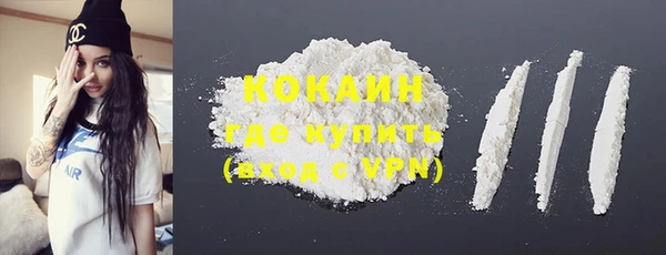гидропоника Абаза