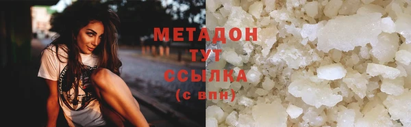 гашик Абинск