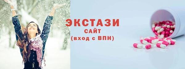 гидропоника Абаза