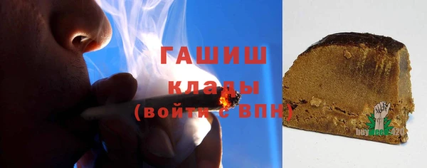 гашик Абинск