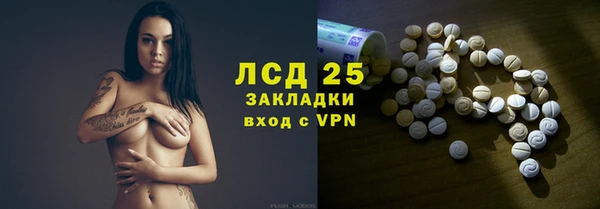 apvp Абдулино