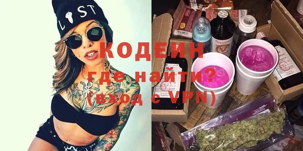 apvp Абдулино