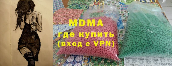 гидропоника Абаза