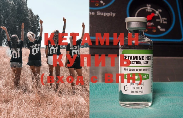 гидропоника Абаза