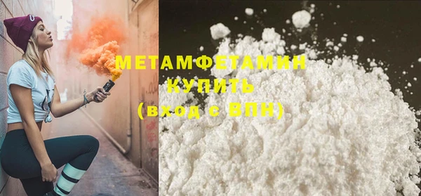 гидропоника Абаза
