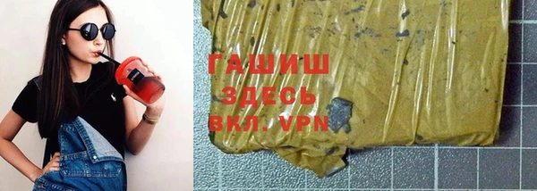apvp Абдулино