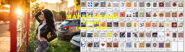 гашик Абинск