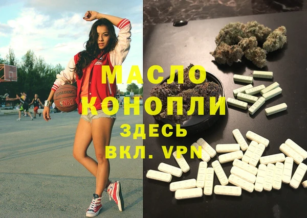 гашик Абинск