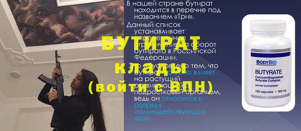 гашик Абинск