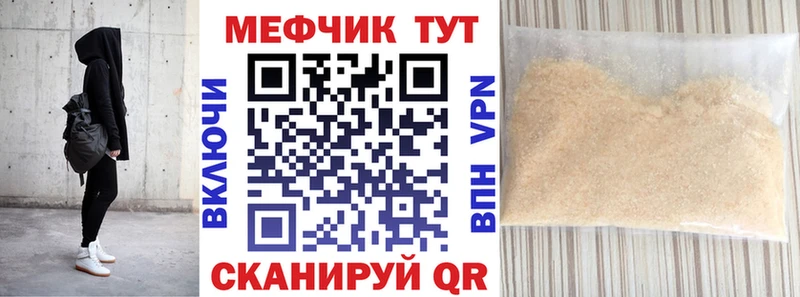 как найти наркотики Щёлково кракен маркетплейс МЕФ mephedrone