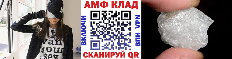 МЕГА   цены   Щёлково  Метамфетамин Methamphetamine 