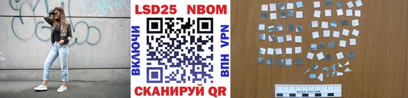Марки NBOMe 1,8мг  где можно купить наркотик  Щёлково 