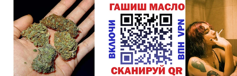 Дистиллят ТГК концентрат  Щёлково 