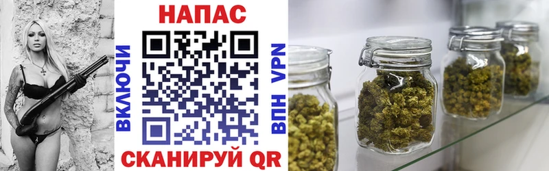 Шишки марихуана SATIVA & INDICA Щёлково